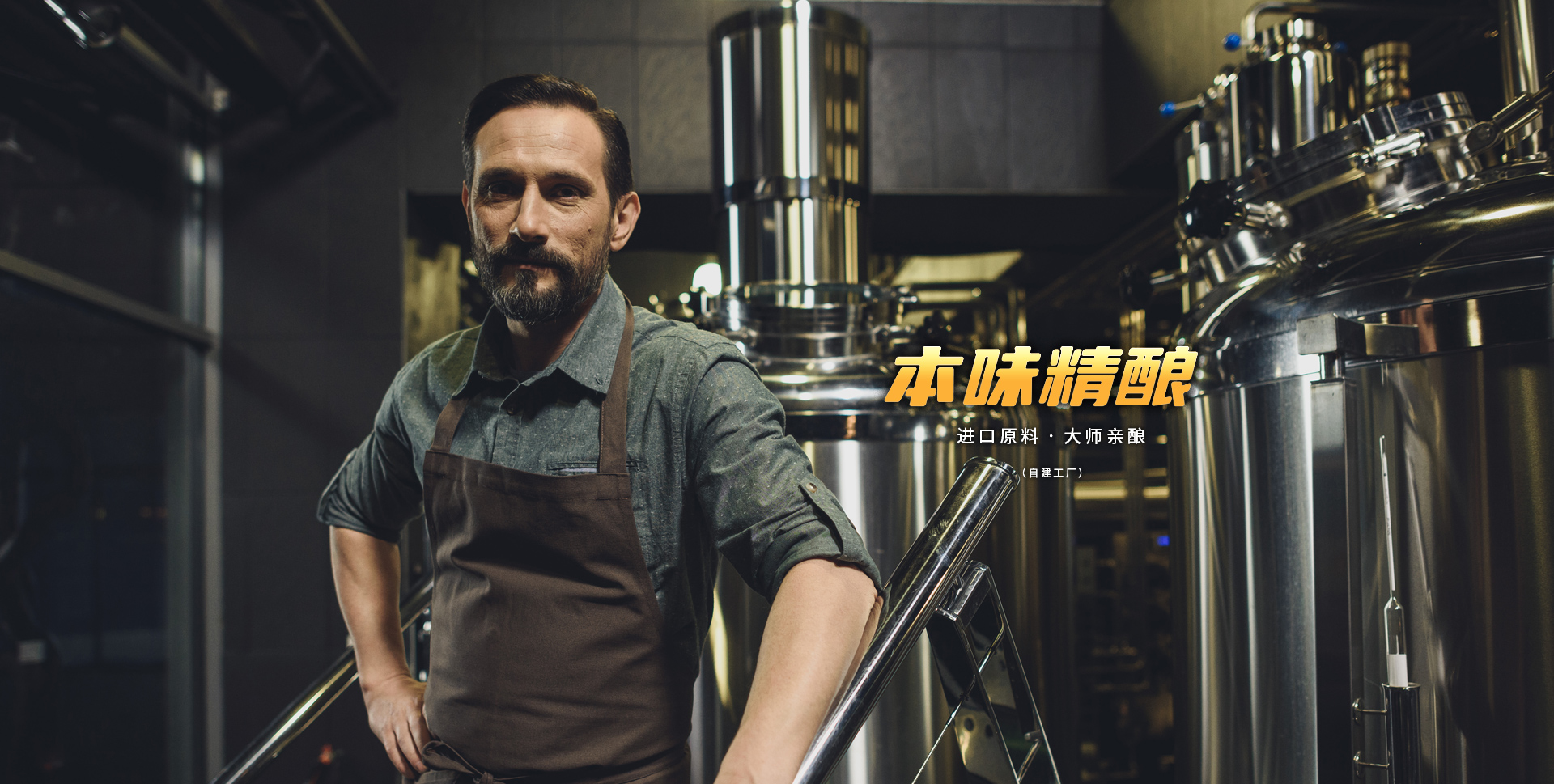 上海麥仕醇啤酒有限公司