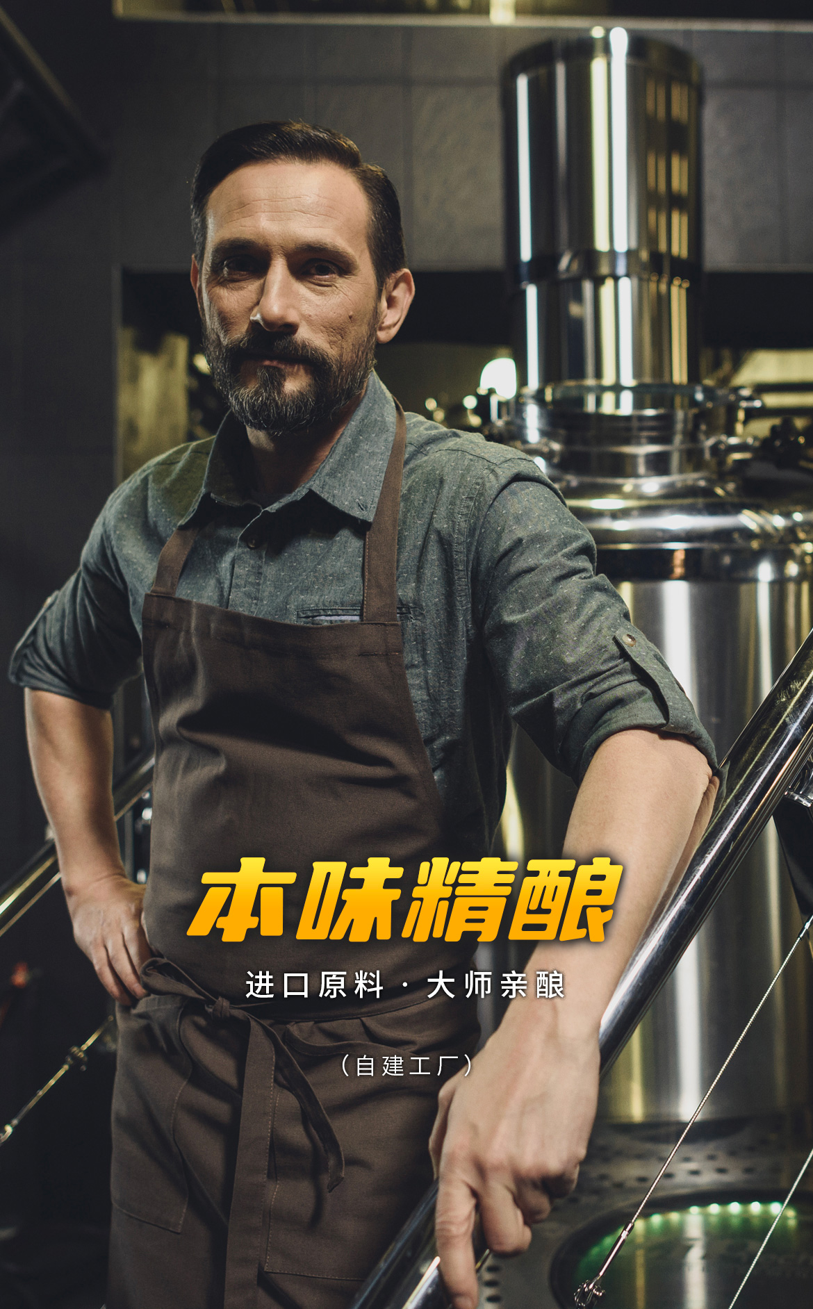上海麥仕醇啤酒有限公司