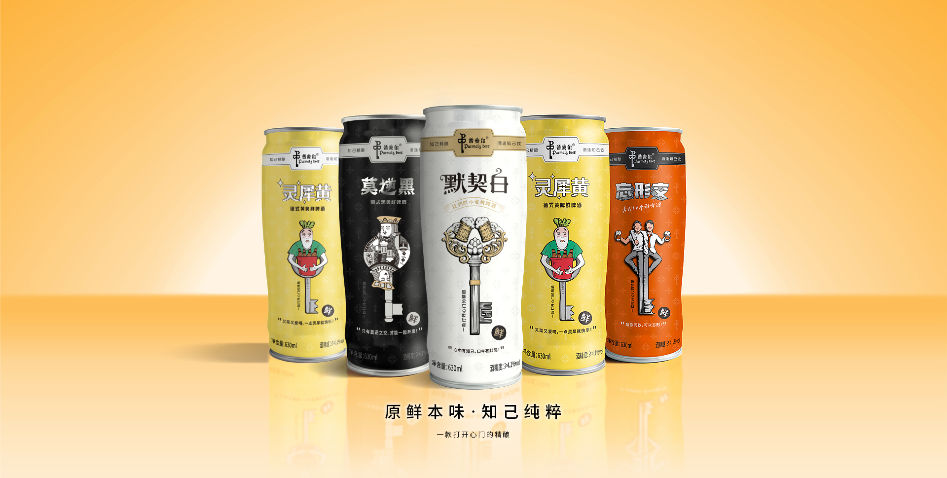 上海麥仕醇啤酒有限公司