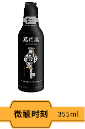莫逆黑