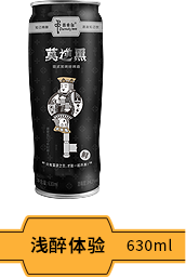 莫逆黑