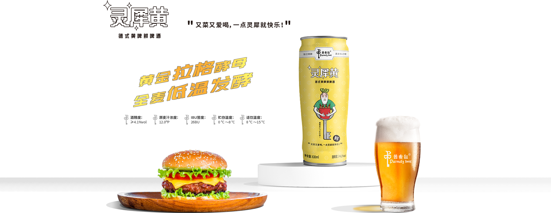 靈犀黃