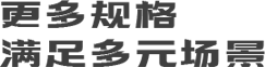 默契白