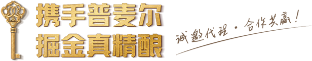 線上分銷
